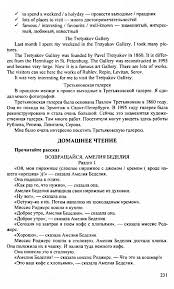 ответы на лабораторные работы по биологии 6 класс пономарева Diktanty Dlya 2 Klassa Po Programme Goreckij Kanakina Uchebnik 5 Klass Biologiya