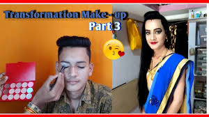This tutorial will guide you through everything you need to know to use make up to transform yourself from male to female. The Transformation Make Up Part 3 Boy To Girl In Saree Youtube