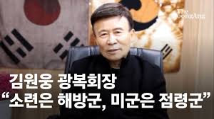 Jun 10, 2021 · * 게시일 1년씩 검색합니다. ë‹¨ë… ê¹€ì›ì›… ê³ êµìƒì— ë¯¸êµ°ì€ ì ë ¹êµ° ì†Œë ¨êµ°ì€ í•´ë°©êµ° ì¤'ì•™ì¼ë³´