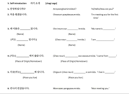 Sample conversation for introducing yourself in korean. Introduce Yourself In Korean Korean Language Amino