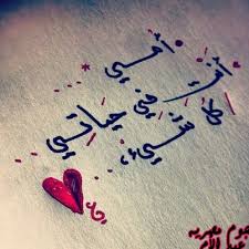 فالنقدم لها اسمى الكلمات ,,, احبك يا امي. Ù‡Ø¯Ø§ÙŠØ§ Ø¹ÙŠØ¯ Ø§Ù„Ø§Ù… Eslamtaly2 Twitter