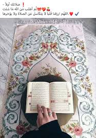 Pin By Ashwaa Taha On كلمات Islamic Pictures Arabic Art Islamic Art