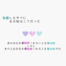 pin by reila on projects to try messages words poetry quotes