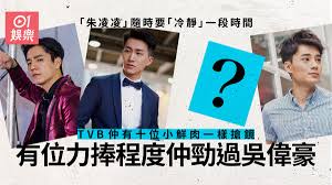 吳偉豪 ricco ng 98年 第28期藝員訓練班 : Aateucgcvn6oym