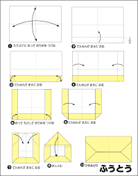 Envelope J Gif 566 721 Origami Envelope Envelope Tutorial Envelope