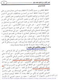 Proof That Imam Ibn Hajar Al Asqalani Was An Ash Ari Ahlus Sunnah Forum