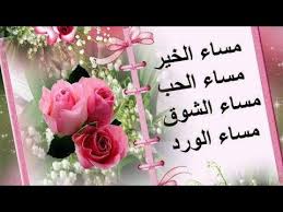 فعلا أخراج رائع من سنة. Ø§ØºÙ†ÙŠÙ‡ Ù…Ø³Ø§Ø¡Ùƒ Ø®ÙŠØ± Ù…Ø§Ø¬Ø¯ Ø§Ù„Ù…Ù‡Ù†Ø¯Ø³ O U U U U O O UsoÂªu O O U U U O U O O O O O Oo O O O U O Uso O U U O U Oo UË†o O U U O U O Uso C O U O Uso O U Uso C Alghad Ø§Ù„Ø¨ÙˆÙ… Ù…Ø§Ø¬Ø¯ Ø§Ù„Ù…Ù‡Ù†Ø¯Ø³ ÙˆØ§Ø­Ø´ Ø§Ù„Ø¯Ù†ÙŠØ§ 2021 Sol Kimmel
