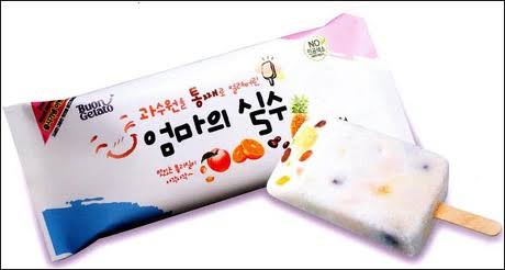좆같은 와리오