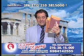 We did not find results for: Syntagografhsh Sta Arxaia Ellhnika Apofasise O Adwnis Gewrgiadhs Komikotragiko