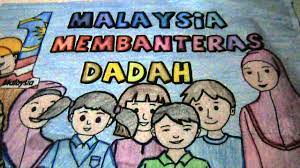 Alkohol adalah dadah dan boleh menjadi toksik. 1 Malaysia Membanteras Dadah Youtube