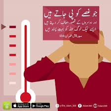 Pin On Quran Verses