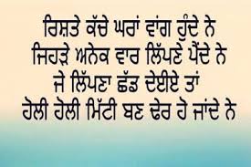 Pin On Punjabi Quotes