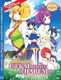 DVD Isekai Meikyuu De Harem Wo Vol.1-12 End Uncut Version English Sub | eBay