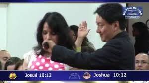 Esdras inicia por relatar o decreto de ciro para a restauração dos judeus, de babilô. Esdras Capitulo 1 Estudio Biblico Iglesia De Dios Ministerial De Jesucristo Internacional Idmji