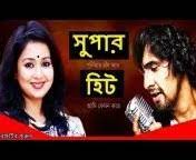 Maybe you would like to learn more about one of these? Workaholizm Mago Ma Mon Kade Sodo Tomar Asay Download Bangla Rap Song Mago Ma Mon Kade Sudu Tore Videos Hifimov Cc Download Tomar Jonno Mon Mp3 You Can Download The