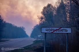 Новосибирец андрей шевченко побывал в чернобыле, где ровно 32 года назад, 26 апреля сейчас в «зоне отчуждения» — так называют тридцатикилометровую территорию вокруг места. Chernobyl 34 Goda Spustya Kak Sejchas Zhivyot Zona Otchuzhdeniya Telekompaniya Ntn24