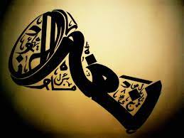 Salah satunya ada yang berupa wayang jawa. 32 Gambar Kaligrafi Orang Duduk Terkini Lingkar Png