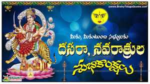 happy dussehra telugu quotes greetings and nice images wishes sms brainyteluguquotes comtelugu quotes english quotes hindi quotes tamil quotes greetings happy dussehra telugu quotes greetings