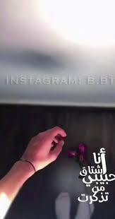 سوالف بنات Videos Facebook