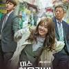 Scholar who walks the night ost ☆ my social media → facebook 1