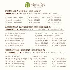 Mama kim sauna mee mama kim, cheras selatan. Mama Kim Sauna Mee Photos Facebook