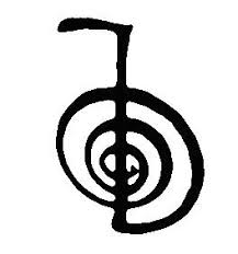 Image Of Sati Reiki Symbol Google Search Reiki Symbols Animal Reiki Reiki Healing
