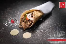 شاورما هليل منيو واوقات العمل وموقعهم