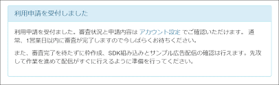 Zucksに登録してみた アドネットワーク アフィリエイト 自己アフィリエイトでお手軽小遣い稼ぎ