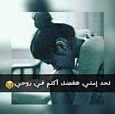 Pin On صور سوشيال ميديا