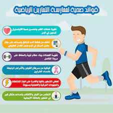 صور عن الصحة صور مكتوب عليها عبارات عن الصحة المميز bodybuilding health get fit
