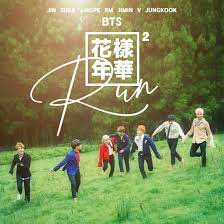 The original korean version was released by big hit entertainment on november 30, 2015 in south korea. Bts Run The Most Beautiful Moment In Life Pt 2 By Lealbum Album Bts Bts Playlist Beautiful Moments