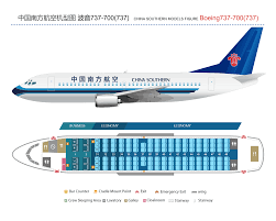 They are comfortable seats, adequately wide for the 3 1/2 to 4 hour flight to the caribbean. United Airlines Boeing 737 700 Seating Chart Famba