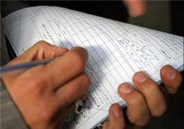 Image result for ‫بازرسی‬‎