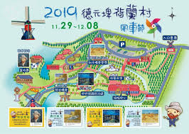 一為荷蘭人於1644年興建的四方形城堡，當時城堡以荷蘭的亞洲總督安東尼•范•帝門（antonio van diemen）之名，命名為「安東尼堡」（fort antonio），為今日我們所稱的紅毛城。 1860年代英國租借紅毛城作為領事館使用。 å¾·å…ƒåŸ¤è·è˜­æ' å°å—æ—…éŠç¶²