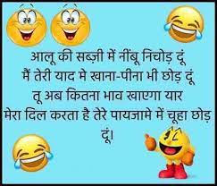 funny dp with quotes in hindi urdu punjabi funny dp whatsapp dp images funny jokes in hindi