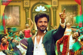 Remo Aka Sivakarthikeyan S Remo Photos Stills Images V ringtones,v bgm,telugu v ringtone download, v movie ringtones, v telugu ringtones, nani,sudheer babu v ringtones dailouges free download 2020. remo photos stills images