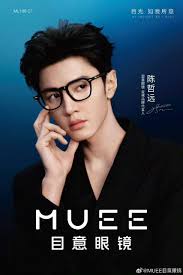 250331| Yuan photo for eyewear brand MUEE 🕶 #MUEE目意 #updated  #chenzheyuan陈哲远