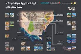 تقع مدينة شرم الشيخ في جمهوريّة مصر العربيّة، على ساحل البحر الأحمر عند التقاء قناة السويس مع خليج العقبة، وهي من أشهر مدن مصر العربية وأكثرُها جذباً للسيّاح. Ù…Ø±ÙƒØ² Ø³ÙŠØ§Ø­ÙŠ Ø¹Ø§Ù„Ù…ÙŠ ÙÙˆØ¯Ù‡ ÙŠÙ†Ø§Ù‚Ø´ Ø§Ù„Ø±Ø¤ÙŠØ© Ø§Ù„Ø§Ø³ØªØ±Ø§ØªÙŠØ¬ÙŠØ© Ø§Ù„Ù…Ø³ØªÙ‚Ø¨Ù„ÙŠØ© Ù„Ù…Ø¯ÙŠÙ†Ø© Ø´Ø±Ù… Ø§Ù„Ø´ÙŠØ® Ø§Ù„Ù…ØµØ±ÙŠ Ø§Ù„ÙŠÙˆÙ…