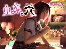 Anime viral di tiktok in. Rina And A Hole Series Hentaihd Net