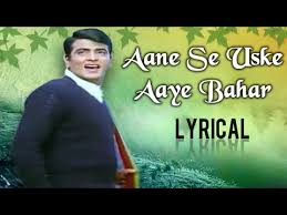 Aane Se Uske Aaye Bahar With Lyrics Jeene Ki Raah Mohammad Rafi Hit Songs Youtube Aane se uske aaye bahar with lyrics आने से उसके आये बाहर गाने के बोल jeene ki raah jeetendra by : aane se uske aaye bahar with lyrics jeene ki raah mohammad rafi hit songs