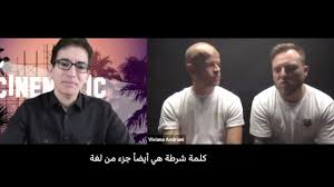 ظهر مصطلح متلازمة ستوكهولم منذ أربعين عاما، وذلك مع انتهاء حصار استمر لمدة ستة أيام على أحد الب Ø§Ù„ÙÙŠÙ„Ù… Ø§Ù„Ø¯Ù†Ù…Ø§Ø±ÙƒÙŠ Ø´Ø±Ø·Ø© ÙŠØªÙ†Ø§ÙˆÙ„ Ø¹Ù†Ù Ø§Ù„Ø´Ø±Ø·Ø© ØªØ¬Ø§Ù‡ Ø§Ù„Ø¹Ø±Ø¨ ÙÙŠ Ø§Ù„Ø¯Ù†Ù…Ø§Ø±Ùƒ Youtube