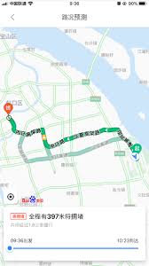 2020年版 百度地図の使い方を日本語で 中国語が読めなくても使える完全ガイド わーとら China