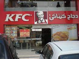 بعد التخفيضات الجديدة أسعار مينو كنتاكي ومكونات الوجبات in 2021 kfc 10 things