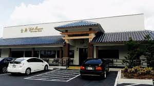 He was found guilty of gross indecency with men. é‡'çˆµ Picture Of Gold Marquess Fine Chinese Cuisine Pembroke Pines Tripadvisor