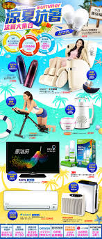 pin by miharu chen on design by miharu 2016 promotional design web banner banner design