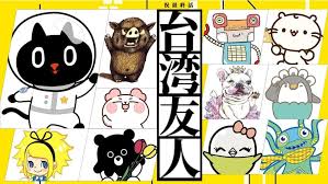 alicemisa 心夢品牌 hoelex 浩理斯 amisa 愛米莎 アミサ art comics peanuts comics