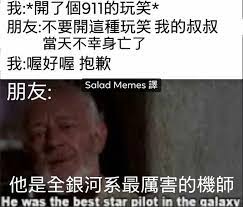 We did not find results for: 911 æ¢—åœ–æ¿ Dcard