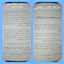 مدونة جبل عاملة بعلبك معجزة النبي سليمان أم معجزة اللبنانيين سل blog blog posts personalized items