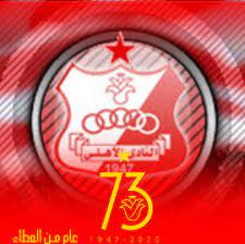 تصدي محمد الشناوي الرائع في مباراة الاهلي وصن داونز بدوري ابطال افريقيا. Ø§Ù„Ù†Ø§Ø¯ÙŠ Ø§Ù„Ø£Ù‡Ù„ÙŠ Ø§Ù„Ù„ÙŠØ¨ÙŠ Ù†Ø§Ø¯ÙŠ Ø§Ù„Ù…Ø´ÙˆØ§Ø± Ø§Ù„Ø·ÙˆÙŠÙ„ Ø¨Ù†ØºØ§Ø²ÙŠ Ù„ÙŠØ¨ÙŠØ§ Home Facebook