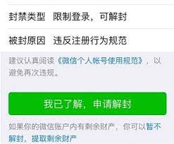 公积金解封需要一定的条件。 举例：深圳市公积金启封受理条件 职工与单位恢复或建立劳动关系、工资关系。 业务办理须知：机关事业单位办理个人账户启封业务时，应提供《深圳市住房公积金个人账户启封申请清册（仅限机关事业单位使用）》 举例：长沙市公积金启封办理条件 å¾®ä¿¡è§£å°çš„æ¡ä»¶æ˜¯ä»€ä¹ˆ æ€Žä¹ˆè§£å° è¯´æŽ¨ç½'